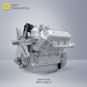 Двигатель ЯМЗ 236Д-4