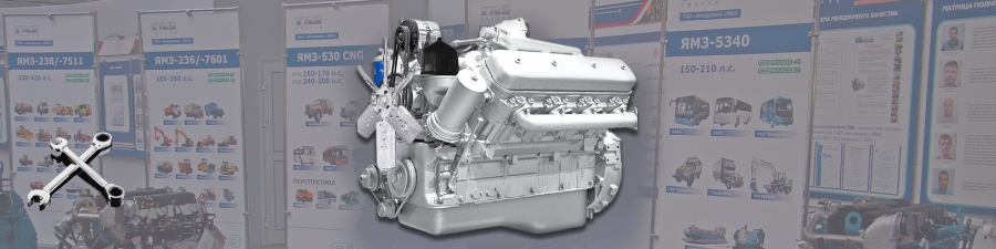 Фото bannera remonta dvigateley YAMZ 238