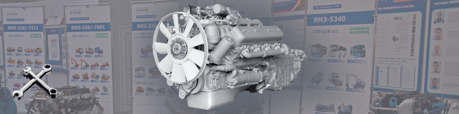 Фото bannera remonta dvigateley YAMZ 7511